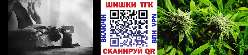 блэк спрут маркетплейс  Шебекино  Бошки Шишки Amnesia 