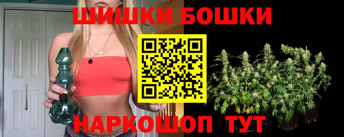 МАРИХУАНА OG Kush  Конопля планчик  Шебекино  Вход с VPN 